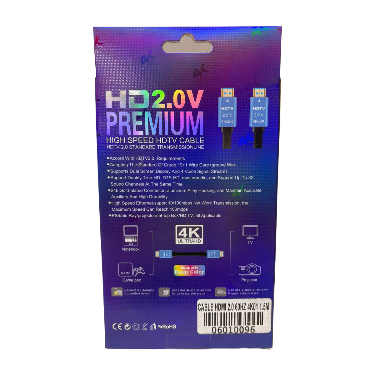 HD 2.0V Premium High Speed HDTV Cable (1.5M)